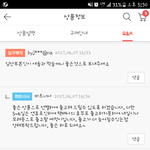 <b>임산부</b>니까~