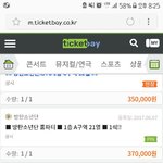 [방탄소년단] 아 ㄹㅇ 진짜