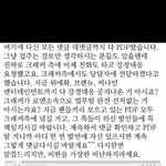 [프로듀스] <b>인티</b>글중에서 제일 사이다