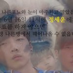 [프로듀스2] 당신은 <b>나른</b>포뇨와 눈이 마주치고 말았읍니다