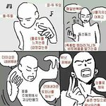 [프로듀스2] 나 오늘 학원에서 <b>네버</b>ㅋㅋㅋ