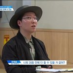 [프듀2] 권재승쌤 이거 <b>해명</b>안함?