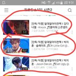 네이버<b>캐스트</b> 현 하트 순위