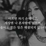[댓글부탁해] 얘들아 이럴땐 어떡해야할까 ㅠ