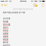 [프로듀스2] 프듀 <b>직캠</b>으로 본 11명