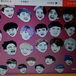 [EXO] <b>물건</b>사려다가 본건뎈ㅋㅋㅋㅋ