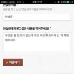 [프로듀스] 아나 ㅋㅋㅋㅋㅋㅋㅋㅋㅋㅋㅋㅋㅋㅋㅋㅋㅋㅋㅋㅋㅋ괘웃겨 ㅋㅋㅋㅋㅋㅋㅋ