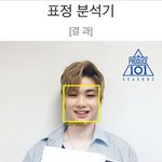 [프로듀스2] 표정분석기도 인정한 행복충 연습생
