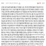 [프로듀스] 와 근데 난 아무리 생각해도 이 부분에서 젼나 발린당ㅠㅠㅠㅠ