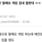 [프로듀스2] 안준영이 준비해야하는것