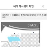 [방탄소년단] <b>다음</b> 팬미팅 <b>운</b> 받아가