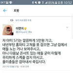 [방탄소년단] <b>아미</b> 5기부터는