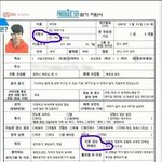 [프로듀스] <b>박지훈</b> 별명