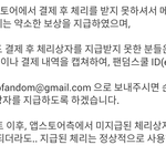 [EXO] 야 팬덤학교 상자<b>안</b><b>온</b>애들아