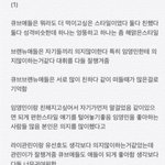 [프로듀스] <b>엔터</b>에서 퍼옴