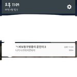 [댓글부탁해] 이 년이 자꾸 시비터는데 비꼬는 방법좀 ㅎ.ㅎ