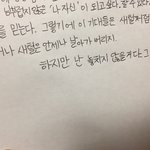 방<b>청소</b> 하다가 흑역사 발굴함ㅌㅋㅋㅋㅋㅋㅋㅋㅋㅋㅋㅋㅋㅋ