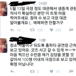 [방탄소년단] 홈파티 티켓팅 못한 이삐들 와방