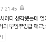 [프로듀스] =나