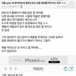 [프로듀스] <b>반응</b>봨ㅋㅋㅋㅋㅋ