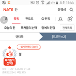 [<b>박지훈</b>] 아까 판에 펑글쓴 쓰니야