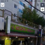 [세훈] <변강쇠 <b>떡볶이</b>> 정보