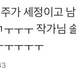 [프로듀스] 학교 2017드라마 남주이름이