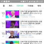 [프로듀스2] 하성운 팬들아!!!