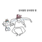[프로듀스] 진짜 미안한데 이거 팬아터 아는 사람 없니...?