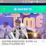 [프듀2] <b>사무엘</b> 직캠있잖아