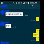 내 전남친 도끼ㅣ병쩖