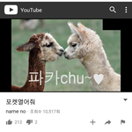 [임영민] <b>방토</b>들 이거 영상 봤니ㅋㅋㅋ
