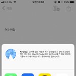 [드루와] 여기서 <b>iOS</b> 11