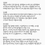 [프로듀스] 네버멤버끼리 <b>찜질방</b>갔을때