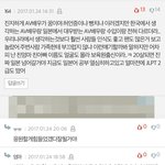 [10대의성] 성인배우가 꿈이라면
