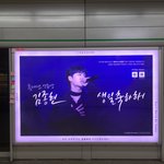 [프로듀스2] 고마워 종현아