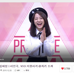 [프듀] <b>세정</b>이가 1화 방영도 전에 순위 높았던 이유