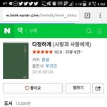 [인피니트] <b>책</b> 이거임 ㅋ
