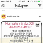 [인피니트] <b>인도인</b>슾 레알굿