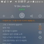 [프로듀스] 진심으로 여기에서 박지훈 목소리<b>개발</b>려ㅜㅜㅜ