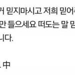[인피니트] 감사합니다. 남우현씨