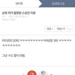 [프로듀스2] 야 하성운 라이관린 계속 올리는 ㅅㅂㅅㄲ 봐라 구름단도 <b>필독</b>