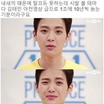 [프로듀스2] 플디즈까던애들웃긴겍ㅋㅋㅋ