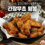 [간식] 대박 브랜드 발견했네요!