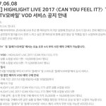 [하이라이트] 콘서트 VOD 나온다!!!!!!쏴리<b>질러</b>!!!!!!!!!!!