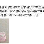 [프로듀스2] 스포 그나마 <b>확실</b>해 보이는 거 들고옴
