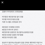 [프로듀스2] +추가) 윙녤 관계 정의.