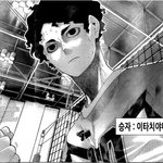 [하이큐] 사쿠사 애니<b>작화</b> 궁금하다ㅋㅋㅋ