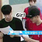 [프로듀스2] 아니 이짤 먼데 <b>귀염</b>터지냐ㅋㅋㅋ