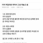 [프로듀스2] 내픽 다 2조야....